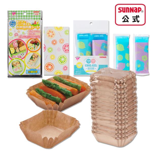 おかずカップ と お弁当スターターキット【 お弁当カップ 弁当 冷凍 ジェル クールジェル ばらん ...