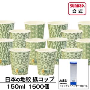 プラスチックカップ 410ml（12オンス） 96mm口径 1,000個 (PET製