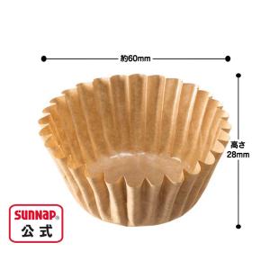 日本製 未晒し おかずカップ 3種 セット 7...の詳細画像2