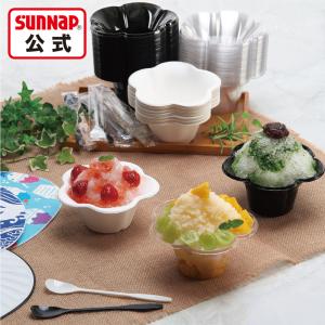 ケース売 かき氷カップ ミニフルールジアース ...の詳細画像5