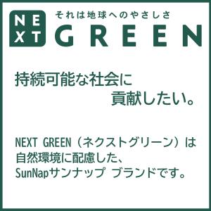 NXG サスティナブル クリアカップ 215m...の詳細画像3
