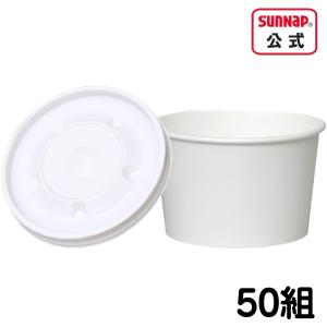 プリン・ゼリーカップ）F0157 プリンカップ蓋付115 10個入/1袋入（K05