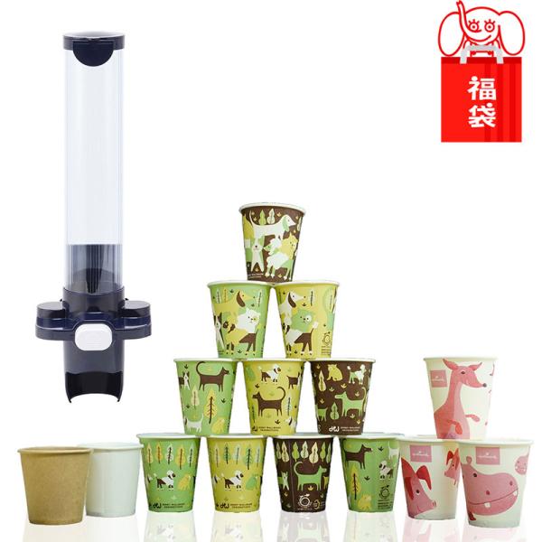 福袋 3oz ディスペンサー と 紙コップ セット 【 カップディスペンサー 90ml ３オンス カ...