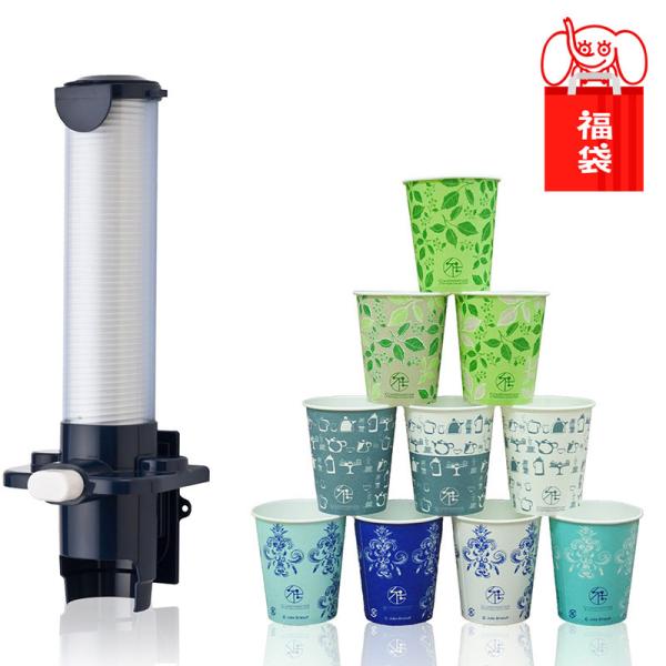 福袋 5oz ディスペンサーと紙コップセット 【 紙コップディスペンサー カップポン 5オンス 15...