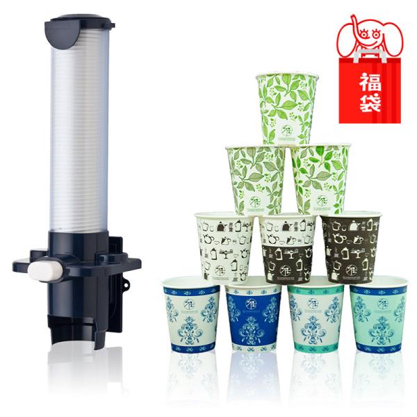福袋 7oz ディスペンサーと 紙コップ セット 【 カップディスペンサー 紙コップディスペンサー ...