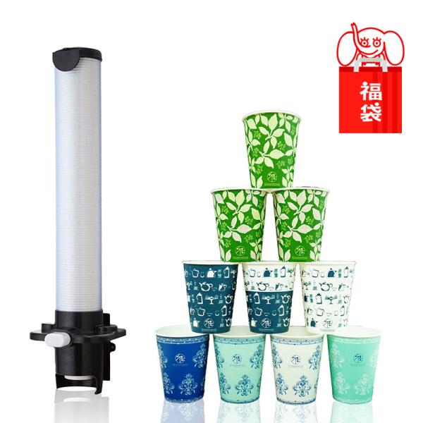 福袋 9oz ディスペンサー と 紙コップ セット 【 カップディスペンサー 紙コップディスペンサー...
