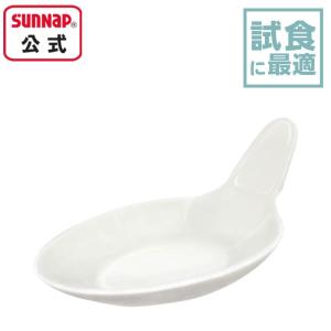 テイストスプーン 100個入【 試食 試食容器 一口サイズ 小皿 片手 サンプリング 試食スプーン 安全品質 TS-100WH テイスティング 】｜サンナップ公式 SunNap the STORE