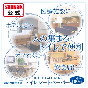箱のまま使える トイレシート ペーパー 100...の詳細画像5