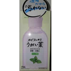 のどスッキリうがい薬　65ml　ミント味｜sunnature