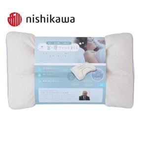 ふにゃっこ ！☆新品☆西川　肌に優しい枕ニューミン newmine ピローケース （63×43cm枕用）65×45cm ゴールド シルク
