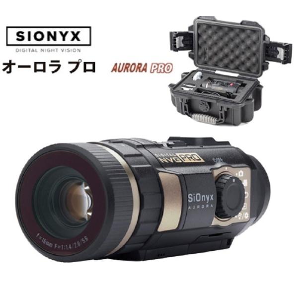 SiOnyx AURORA PRO デイナイトビジョン C011300 防塵防水ケース付き 暗視スコ...
