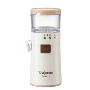 象印 乾電池式ごますり器 CB-BA10-WA ホワイト 胡麻 ゴマ 料理 調理 健康 ZOJIRUSHI