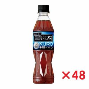 黒烏龍茶  サントリー  特保・トクホ 黒ウーロン茶 お茶 350ml ペット トクホ・特保 サントリー 2ケース（48本入）
