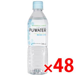 天然水 ミネラルウォーター 養老山地　PUWATER 500ml ミツウロコビバレッジ 2ケース 48本入り