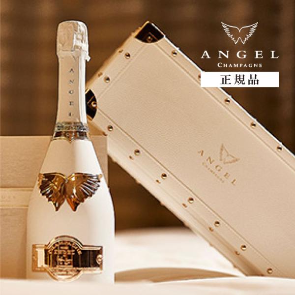 ANGEL CHAMPAGNE NV Brut Rose White エンジェル シャンパン ブリュ...