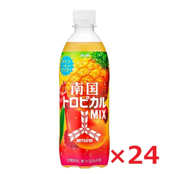 タイムセール!アサヒ 三ツ矢 南国トロピカルMIX 500ml×24