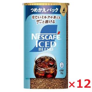 ネスカフェ アイスブレンド つめかえ用システムパック ( 95g×6セット