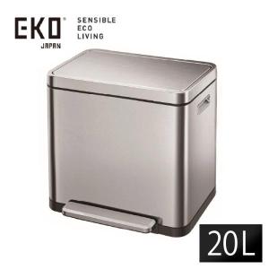 EKO エックスキューブ ステップビン 20L シルバーゴミ箱 ステンレス エコフライ EK9368MT-20L｜sunnetonline