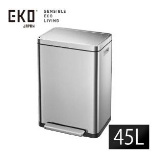 EKO エックスキューブ ステップビン 45L シルバーゴミ箱 ステンレス エコフライ EK9368MT-45L｜sunnetonline