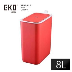 EKO モランディ スマート プラスチックセンサービン 8L レッドゴミ箱 ステンレス エコフライ EK6287P-8L-RD｜sunnetonline