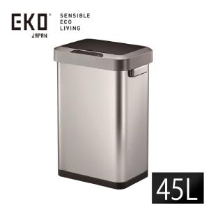EKO ホライゾン センサービン 45L インナーBOXなしゴミ箱 ステンレス エコフライ EK9262MT-45L｜sunnetonline