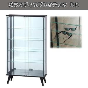送料無料】ガラスコレクションケース 4段（背面ミラー付き