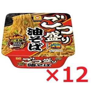 マルちゃん 東洋水産 ごつ盛り油そば 12個入 1ケース
