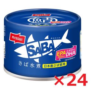 極洋 - 【 送料無料 あす楽 】 キョクヨー さば水煮 190g × 24個 ( 1 ケース ) 鯖缶 サバ缶 缶詰 缶詰め さば缶 水煮 さば サバ 鯖 楽天市場】【本州送料無料】キョクヨー さばみそ煮 190g缶詰め