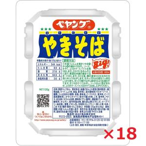 ぺヤング ソース焼そば120g×18個 鉄板焼きそば風の味で大 カップラーメン インスタント カップめん 麺  非常食