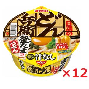 日清食品　日清の汁なしどん兵衛 釜たま風うどん 106ｇ×12食