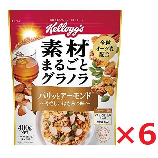 ケロッグ 素材まるごとグラノラパリッとアーモンド　やさしいはちみつ味 400g×6袋 日本ケロッグ ...