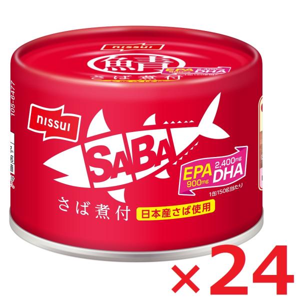 リニューアル サバ缶 SABA さば煮付 150ｇ×24個入 日本産さば ニッスイ サバ EOK缶 ...