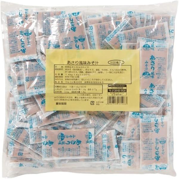 マルコメ 業務用生みそ汁 あさり アサリ 100食 即席味噌汁 インスタント