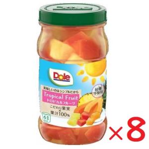 Dole フルーツボトル トロピカルフルーツ 665g×8個 ドール 砂糖不使用 果物 フルーツポン...