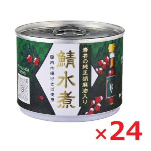 ノザキ コンビーフ ( 340g )/ ノザキ(NOZAKI'S) : 爽快ドラッグ - 通販