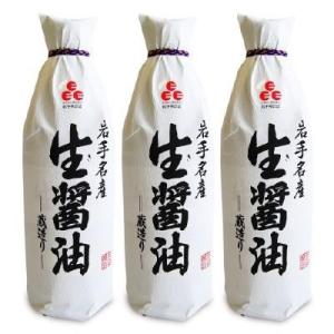 佐々長醸造 生醤油 濃口 1000ml×3本 1L 岩手名産 ササチョウ 無添加