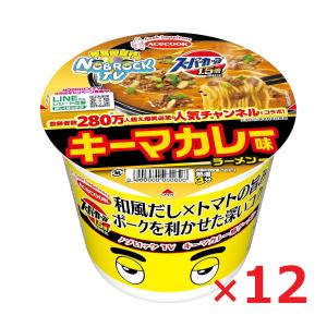 スーパーカップNOBROCK TV キーマカレー味ラーメン ( 12個 )/ スーパー