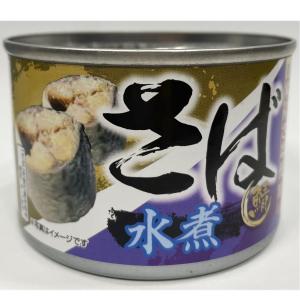 シーウィングス さば水煮／みそ 缶詰 200g 組み合わせ選べる24個