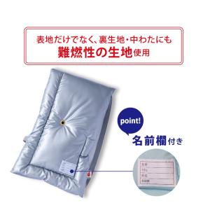 ガマカ工業 防災ずきん 日本製 日本防炎協会認...の詳細画像2