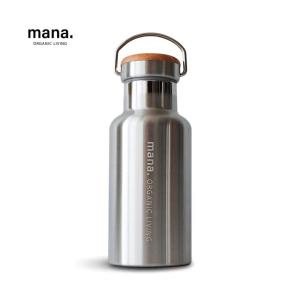 マイボトル350ml2本セット ステンレスボトル 350ml 持ち手付き 真空二重構造 (210-37) 保冷 保温