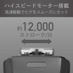コイズミ KOIZUMI メンズシェーバー 5...の詳細画像3