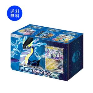 ポケモンカードゲーム SV4a 075/190 フーディンex 超 (RR