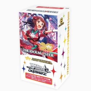 ヴァイスシュヴァルツ　アイドルマスターミリオンライブ　未開封カートン Amazon.co.jp: ヴァイスシュヴァルツ ブースターパック アイドル