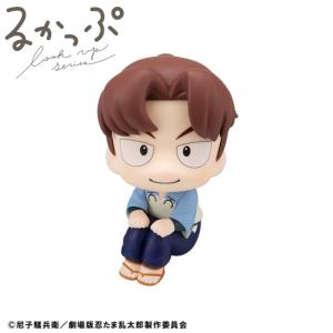 10.山田利吉 (シークレット) 】 彩光キラキラカンバッジコレクション