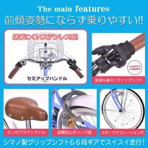 マイパラス 子供用自転車 22インチ M-80...の詳細画像3