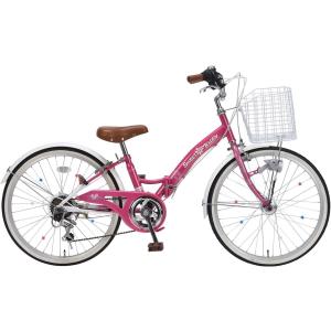 マハロ　ブルー　キッズ　自転車　24インチ　引取限定 引取りキャンペーン対象外】 子供用自転車 マハロジュニア5th