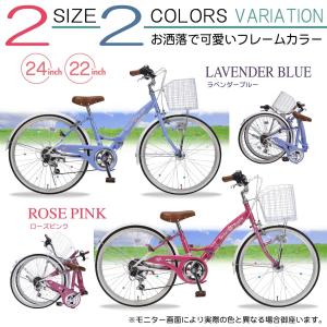 マイパラス 子供用自転車 24インチ M-80...の詳細画像5
