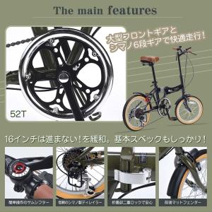 マイパラス 折りたたみ自転車 16インチ MF...の詳細画像3