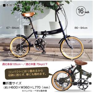 マイパラス 折りたたみ自転車 16インチ MF...の詳細画像4