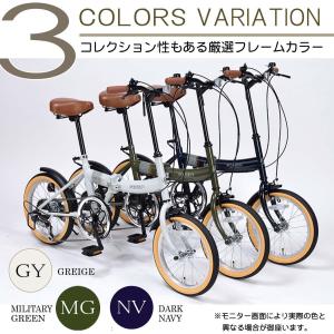 マイパラス 折りたたみ自転車 16インチ MF...の詳細画像5